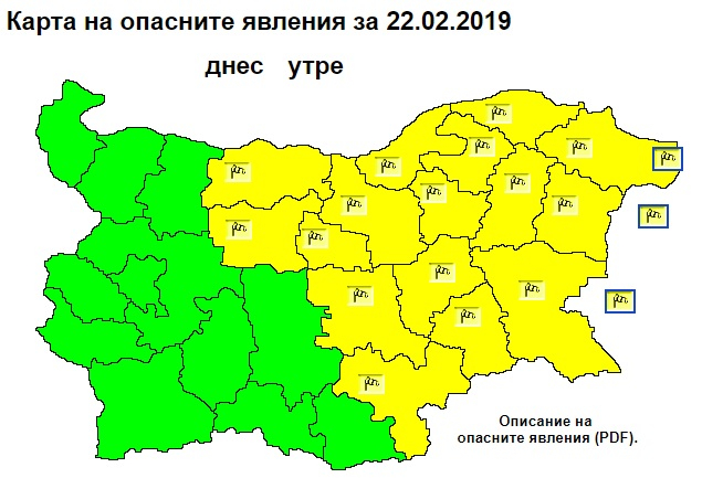 Иде кучи студ, сняг и дъжд! В 16 области ще е кошмарно! (КАРТА)