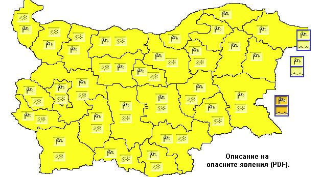 АПИ отправи важено предупреждение към шофьорите 