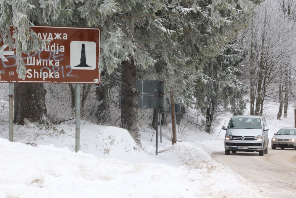 Важно: Два големи прохода в България остават затворени!