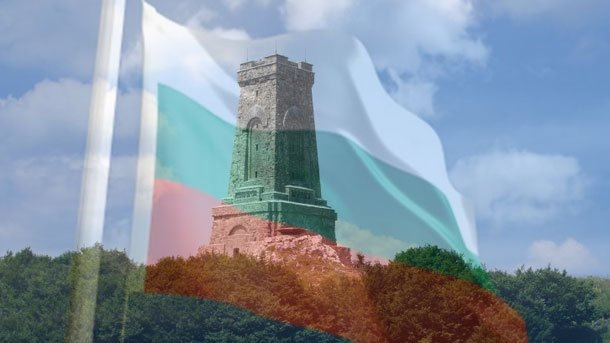 Честваме 141 години свободна България!