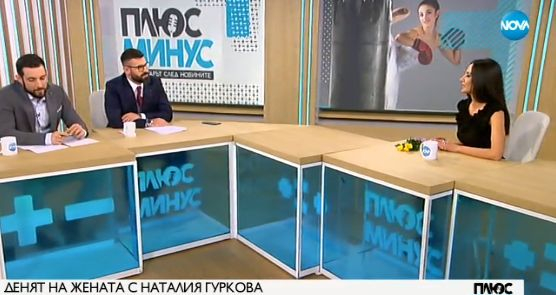 Гуркова срази силиконките, които се правят на чучела и призна, че след убийството на мъже й... (СНИМКИ/ВИДЕО)