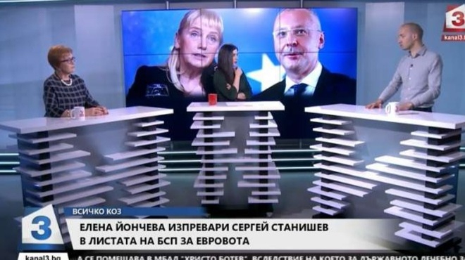 Политолози: БСП може да спечели европейските избори, ако Станишев и Йончева са заедно