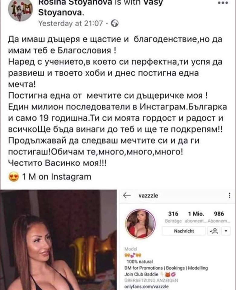 19-годишна българка с огромни гърди вече има 1 милион фенове в Инстаграм и задмина Николета Лозанова (СНИМКИ 18+)