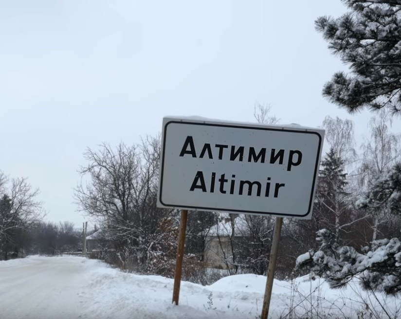 The Atlantic: Красив филм за отмиращо село в изчезваща страна: Добре дошли в Алтимир, България! (ВИДЕО)