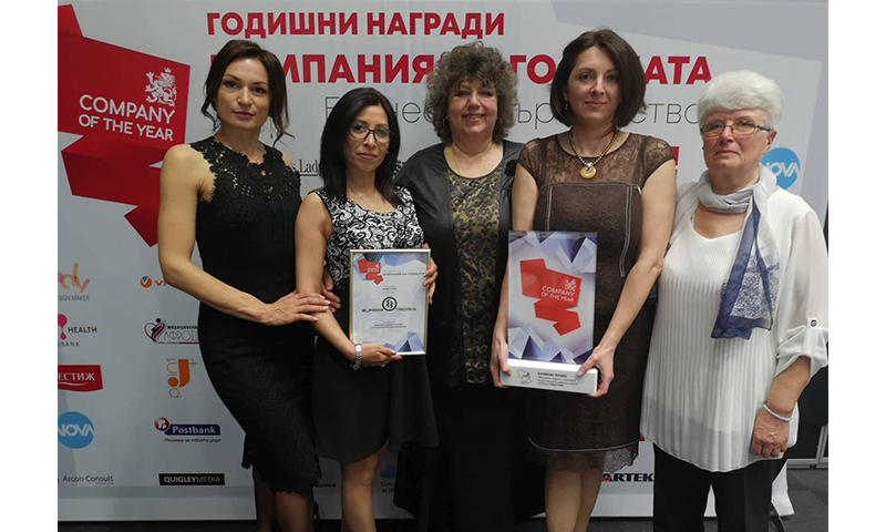 Легендарният „Елпром Троян“ отново с приза „Компания на годината“ 2018/19 (СНИМКИ/ВИДЕО)