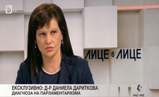 Заместничката на Цветанов в парламента отправи любопитно предизвикателство към Нинова (СНИМКИ)