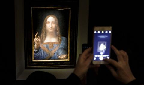 Най-скъпата картина в света, дело на Леонардо да Винчи, изчезна безследно (СНИМКИ)