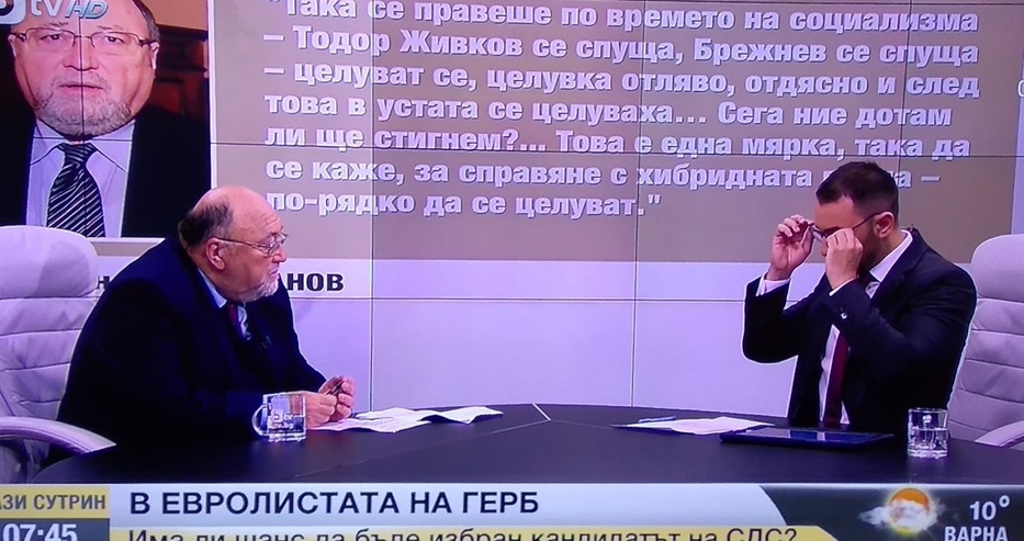 Хекимян вбеси Александър Йорданов с въпрос за целувка с Борисов, отговорът бе рязък (СНИМКИ)