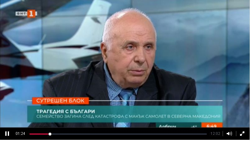 Авиационен експерт с 3 първи версии защо се разби самолетът с българското семейство 