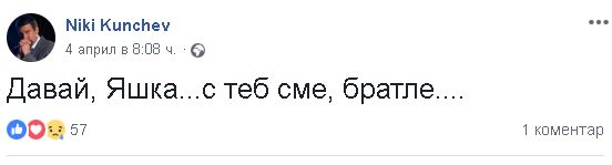 Ники Кънчев потъна в скръб заради внезапната смърт на…