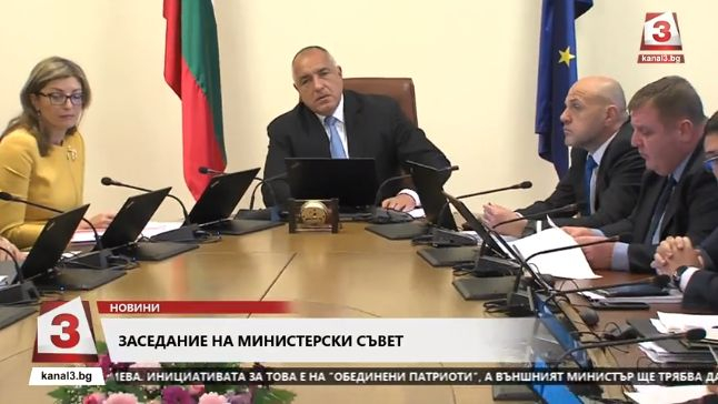 Премиерът и министър Маринов с горещи разкрития за крупни наркоакции! (ВИДЕО)