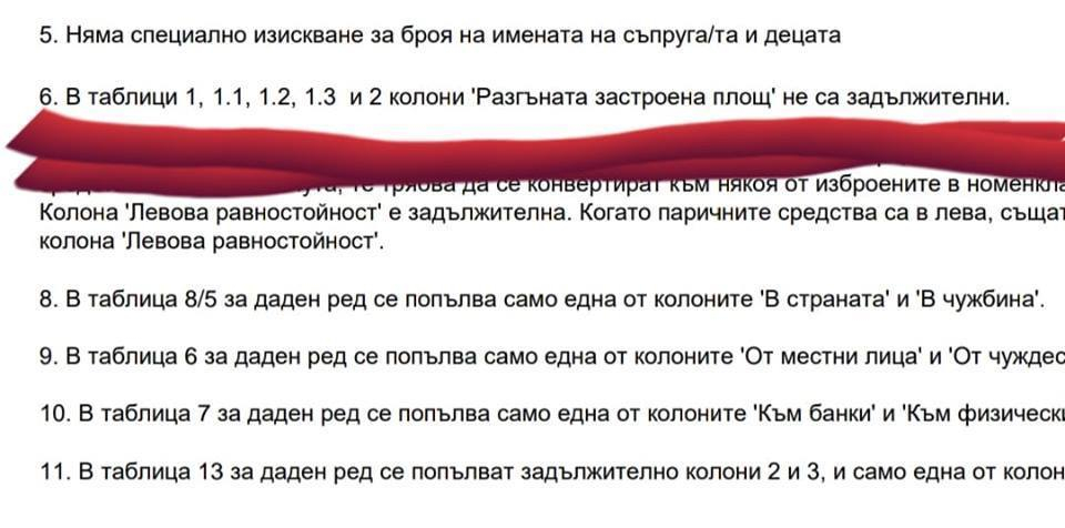 Човек на Каракачанов срази БТВ и „Бивол“ заради скандала, в който го забъркаха