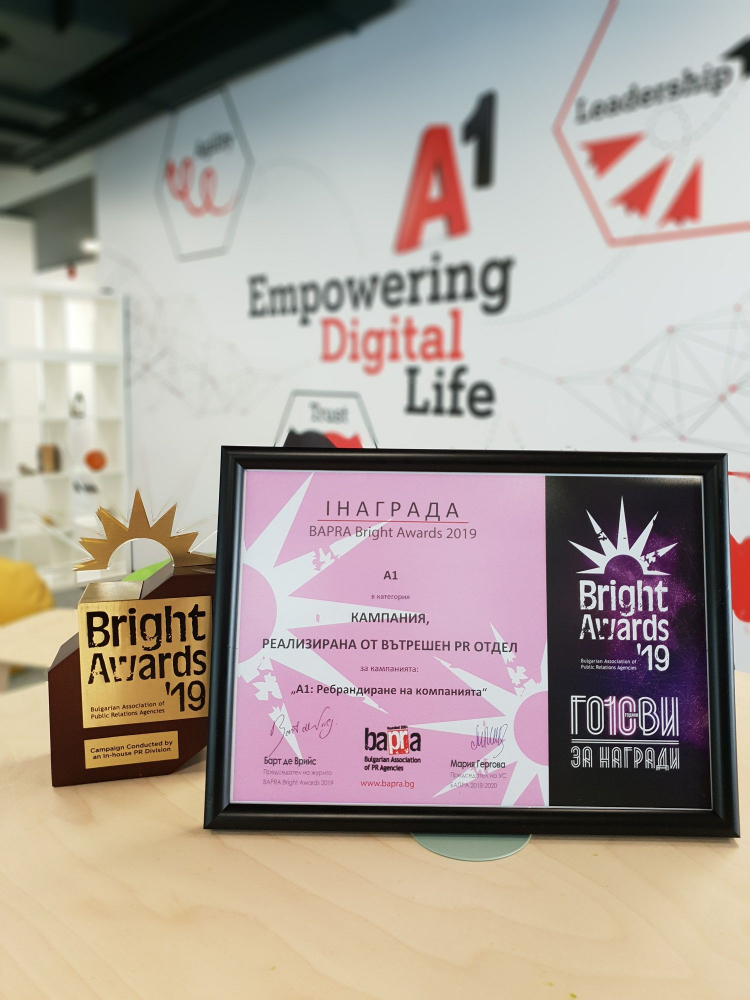 A1 с първа награда от BAPRA Bright Awards 2019