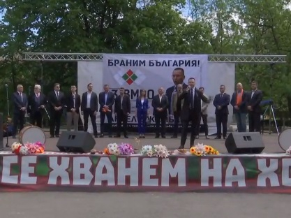 Каракачанов не се появи на откриването на кампанията на ВМРО 