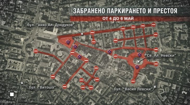 КАРТА показва огромната блокада в София заради папата