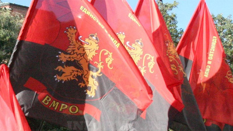 ЦИК санкционира ВМРО и Джамбазки 