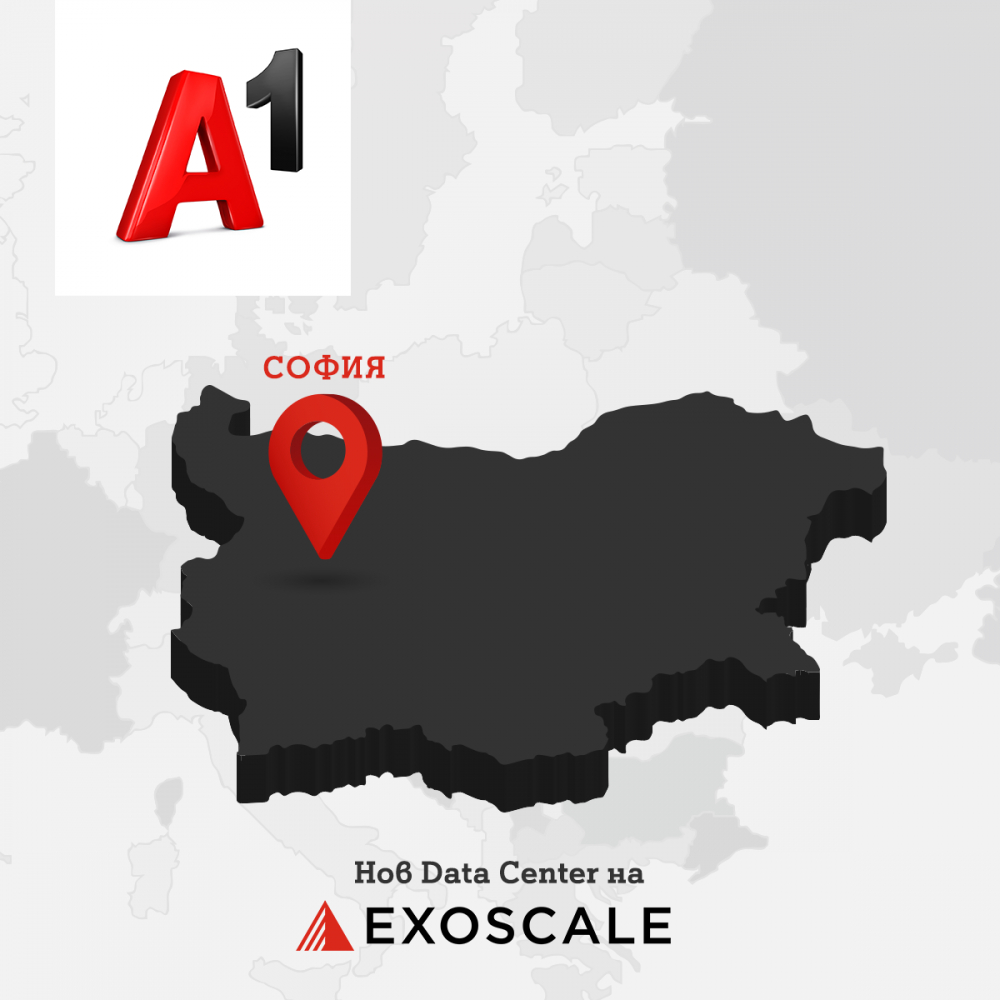 А1 Group развива своята облачна платформа Exoscale с нов дейта център в София