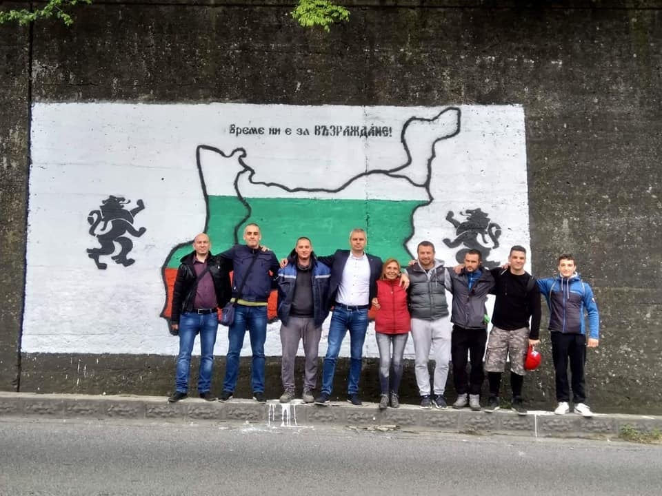 Възраждане възстанови патриотичен графит до Велико Търново