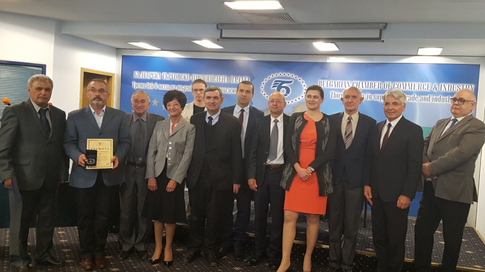 Патентното ведомство на Република България и БТПП с поглед към иновационните технологии
