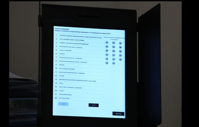 ЦИК представи машините за евровота (СНИМКИ)