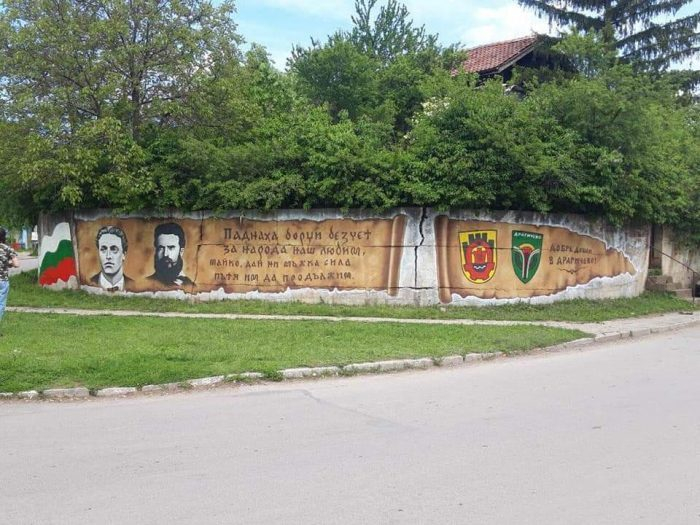 Пернишкото село Драгичево вече не е същото (СНИМКИ)
