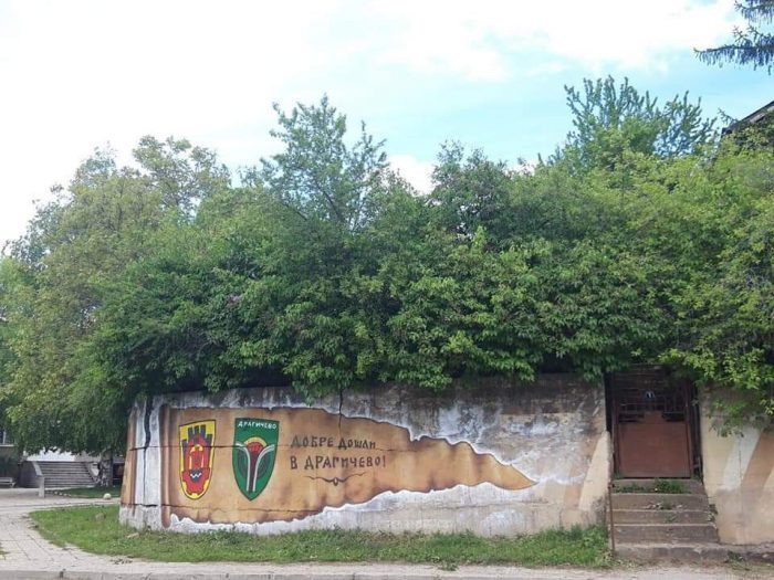 Пернишкото село Драгичево вече не е същото (СНИМКИ)