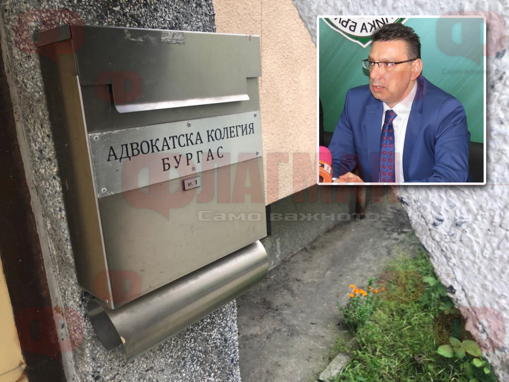 Голям скандал в адвокатската колегия на Бургас – изчезна голяма сума пари от банков депозит