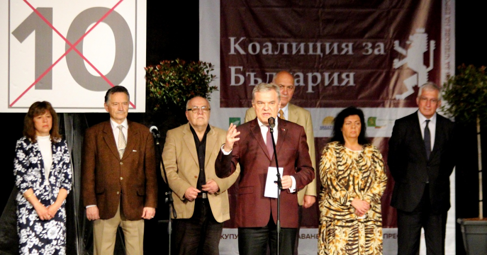 „Коалиция за България“ събра в драматичния театър в Перник стотици привърженици, за да отбележи финала на еврокампанията