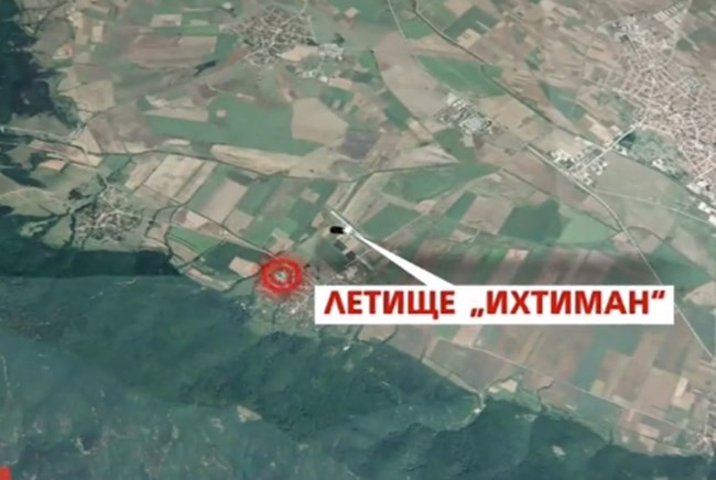 Първи СНИМКИ и ВИДЕО от зловещата авиокатастрофа с 2 трупа край Ихтиман