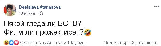 Първо в БЛИЦ! Деси Атанасова жегна БСП минути след краха им!