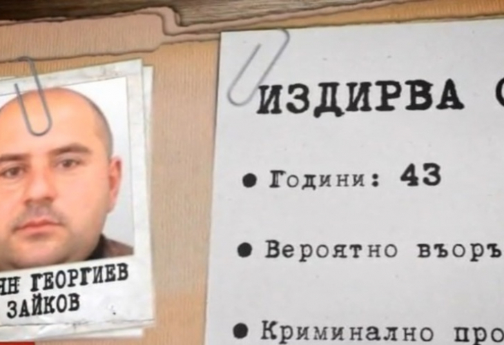 Една от жертвите на двойния убиец от Костенец: Интелигентно и кротко е… (СНИМКИ/ВИДЕО)