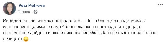 Първо ВИДЕО и зловеща изповед от кошмара с ранените от граната деца в Силистра! 