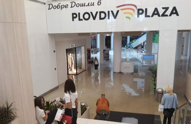 Ето защо евакуираха пловдивския мол!