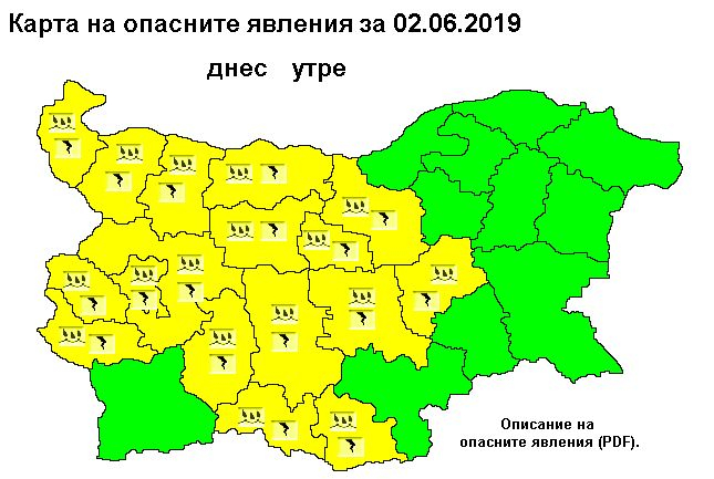 Дежурният синоптик от НИМХ Боряна Маркова ни разплака с тази прогноза, в 17 области ще... (КАРТА)