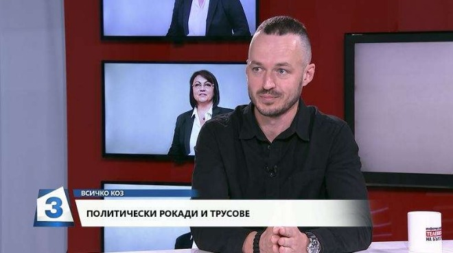 Политолог: Акули ще изядат с парцалите Трифонов, ако влезе в политиката (ВИДЕО)