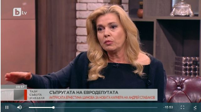Ернестина Шинова с тежки думи след като мъжът й Андрей Слабаков стана евродепутат