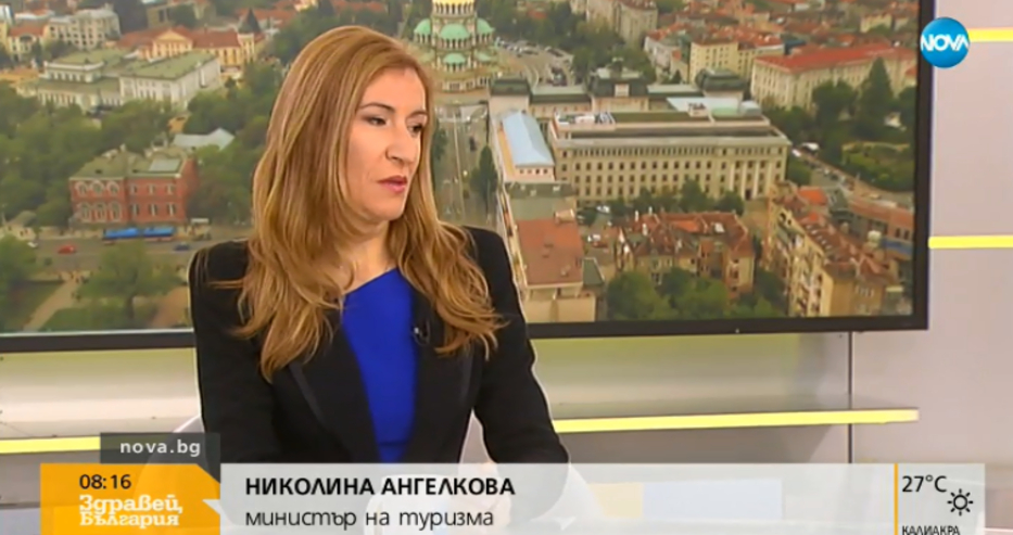 Министър Ангелкова: Безкомпромисни сме към всеки нарушител