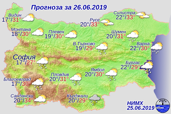 Гръмотевични бури ще давят България и в сряда (КАРТА)