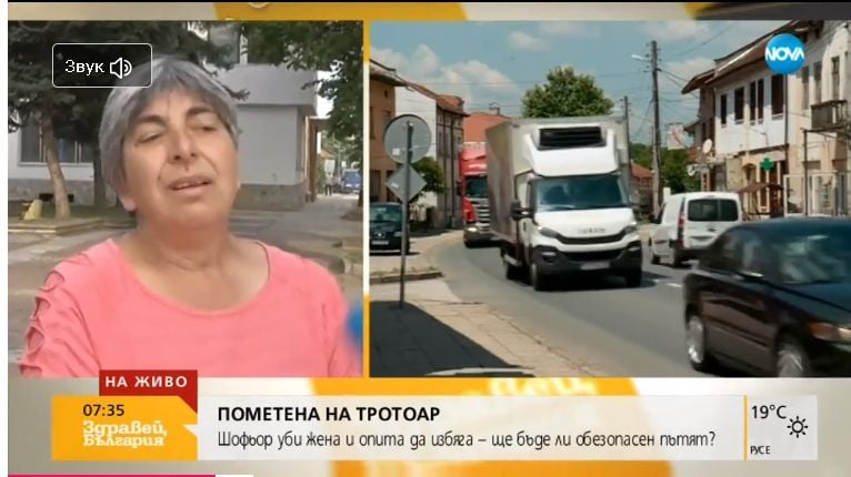 Роднина на убитата от пияни цигани жена в Български извор разказа за безобразията им (ВИДЕО)