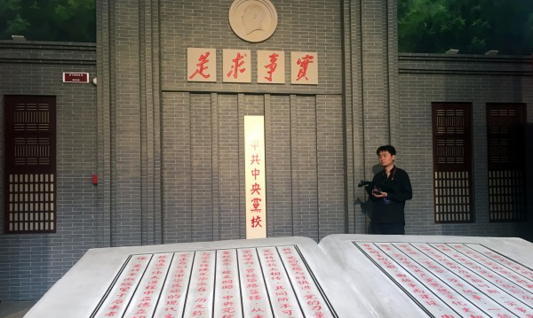 Разбулиха част от тайните на най-загадъчното училище в Китай