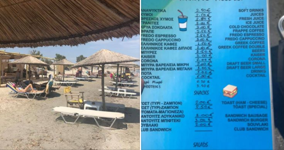 Каролев потресе с данни за цените на плажа в Гърция (СНИМКА)