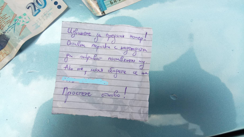 Шофьор одра Мерцедес в София и направи нещо невиждано (СНИМКА)