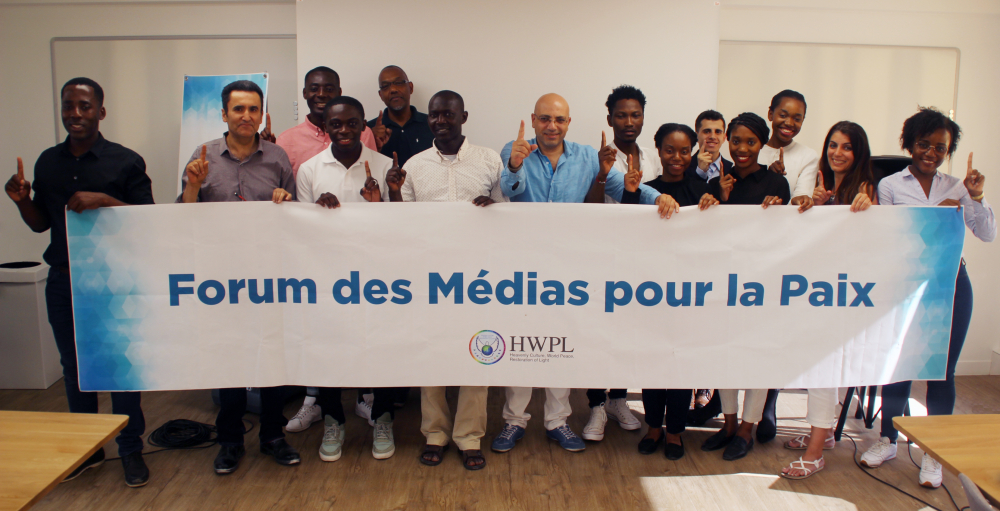 Медиен форум „Журналистика за мир“ се проведе във Франция