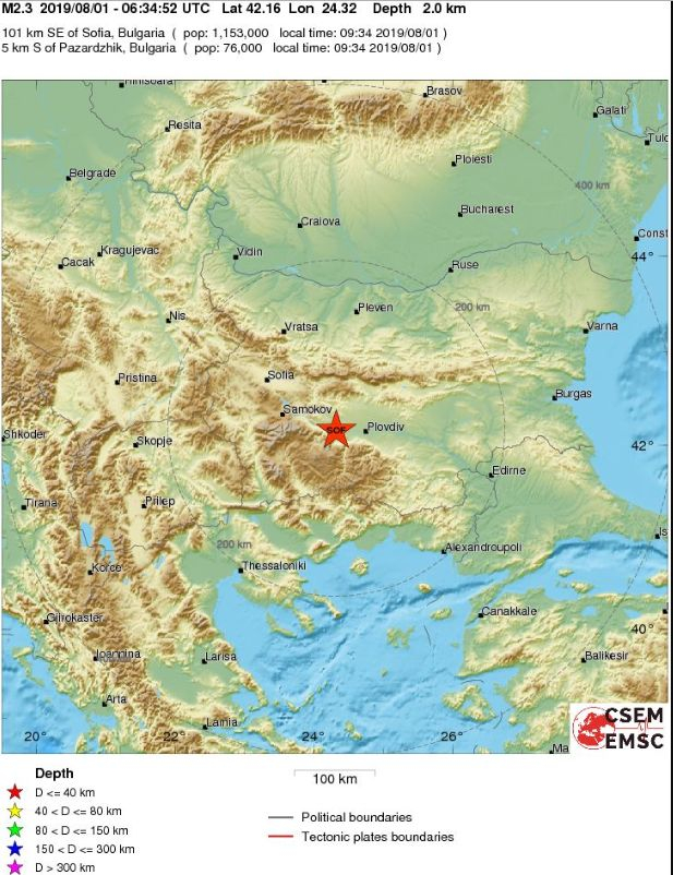 Земетресения, засечени край Пазарджик и Кресна