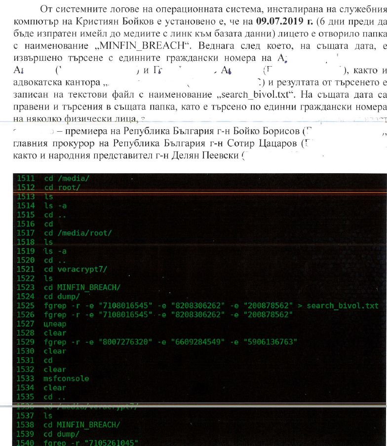 Чат с "Биволъ"! Прокуратурата пусна доказателствата срещу Кристиян и шефа на "ТАД Груп" СНИМКИ