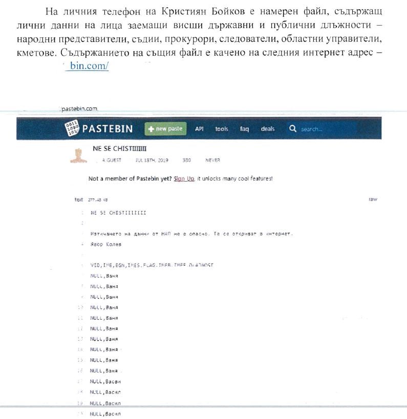 Чат с "Биволъ"! Прокуратурата пусна доказателствата срещу Кристиян и шефа на "ТАД Груп" СНИМКИ