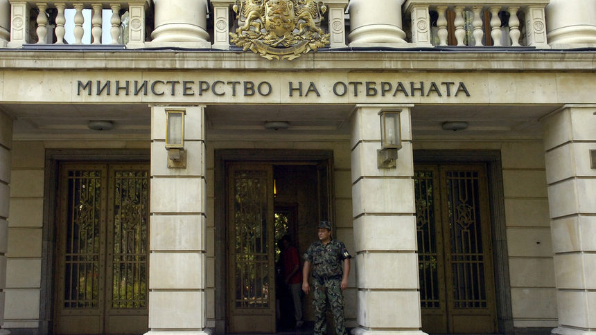 Военните пускат на тезгяха имоти за над 10 млн. лева 