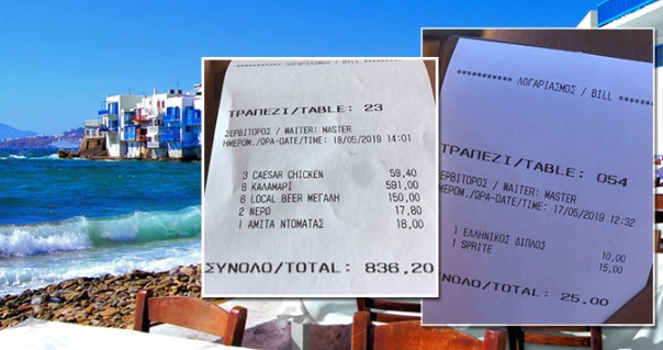 Рай ли? 200 евро за шезлонг на плажа в Миконос