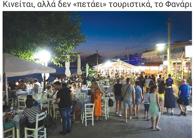 Бум на български туристи в Гърция, но местните пропищяха от нашествието! ВИДЕО