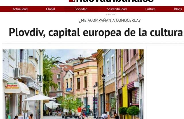 Цяла Испания сега говори за Пловдив заради тази статия СНИМКА